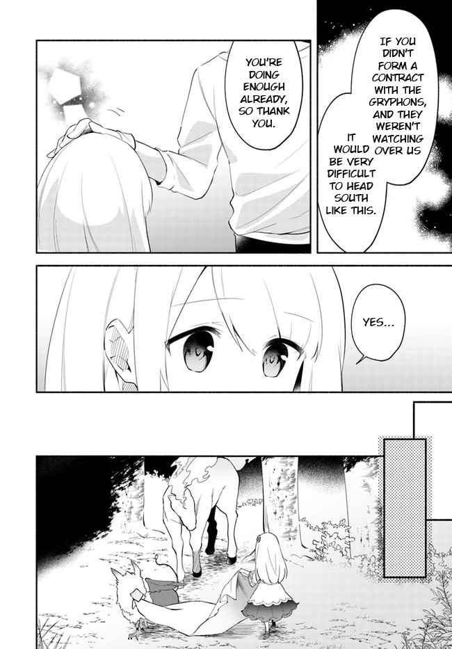 Futago no Ane ga Miko to shite Hikitorarete, Watashi wa Suterareta kedo Tabun Watashi ga Miko de aru Chapter 10 12